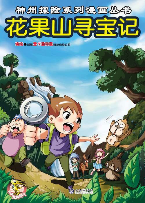 第362话3