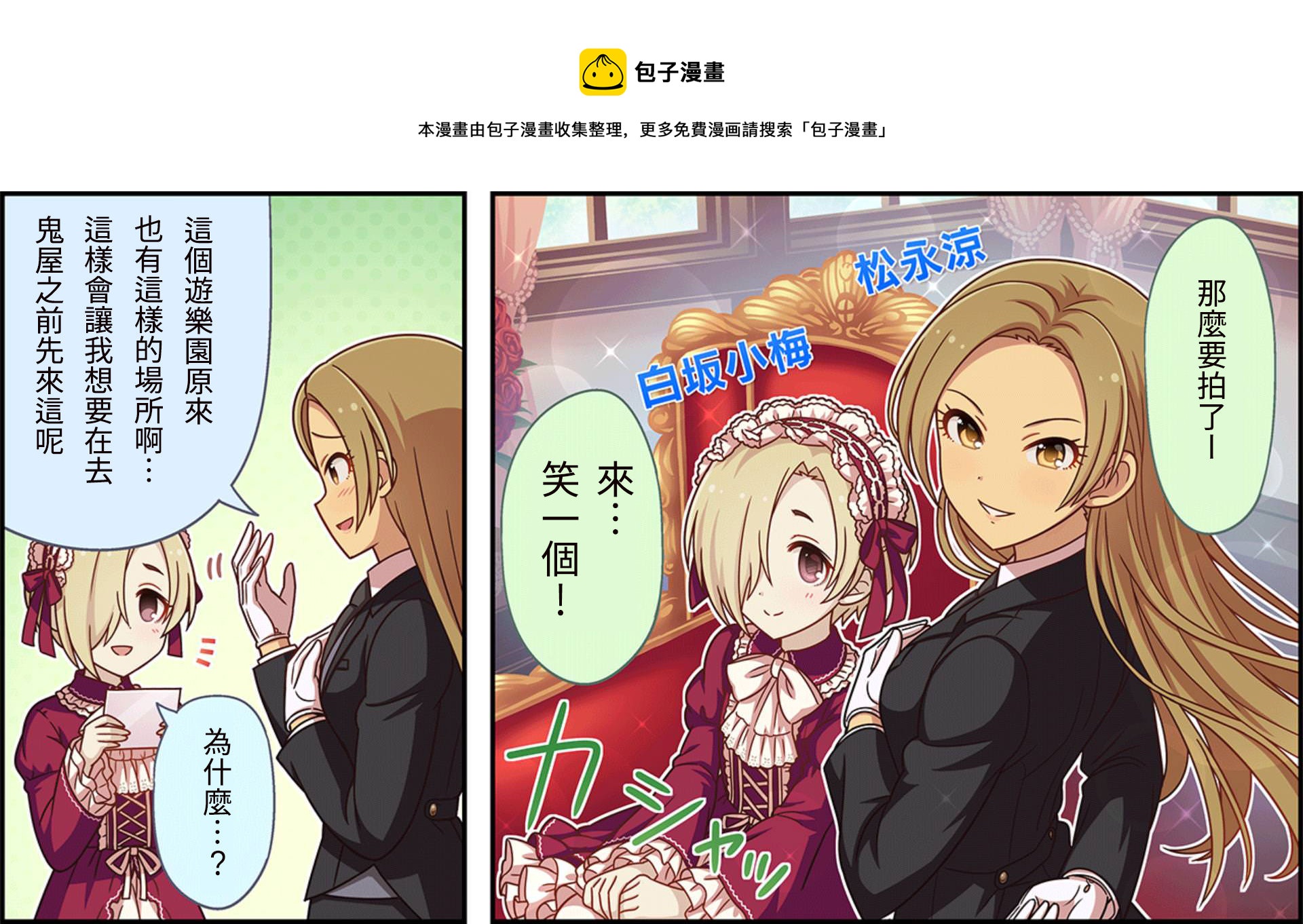 第54话0