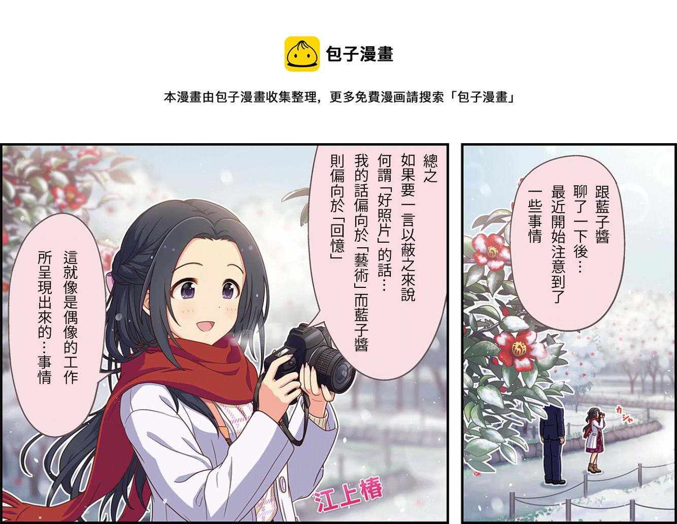 第222话0