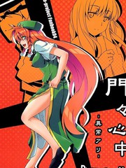 第149话4