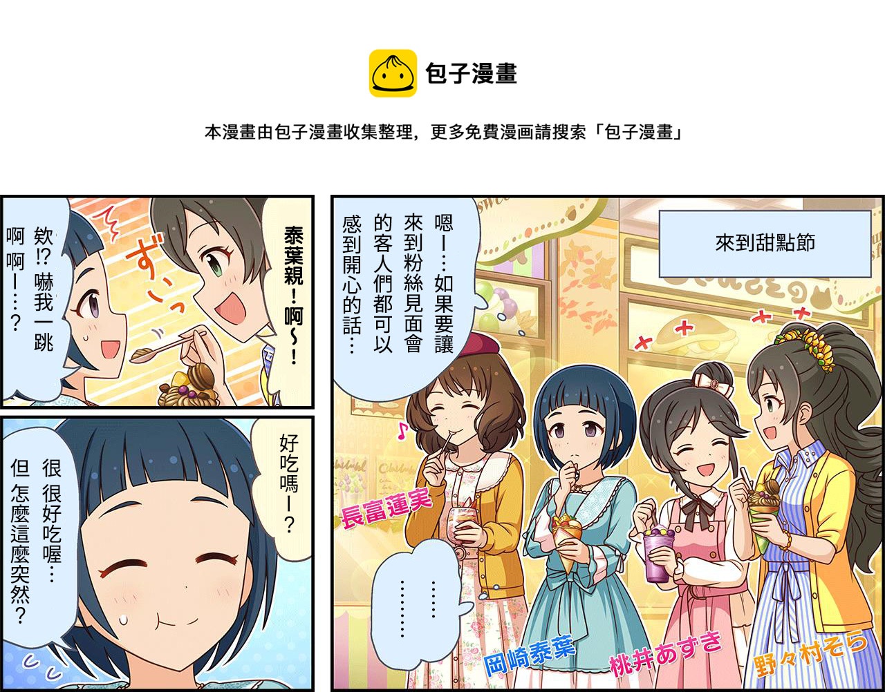 第323话0