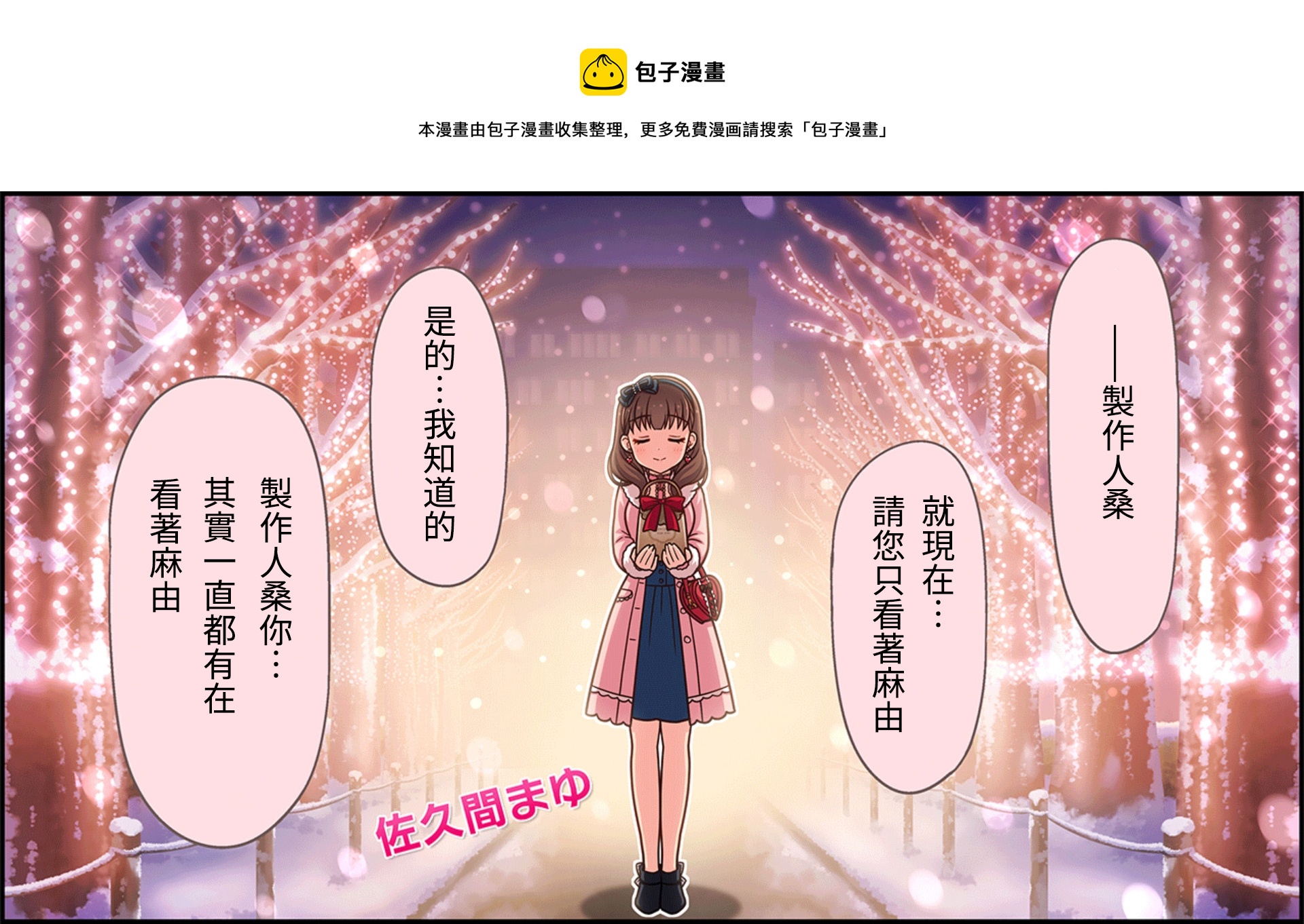 第87话0