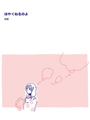 偶像大师灰姑娘女孩下载漫画,第13话4图