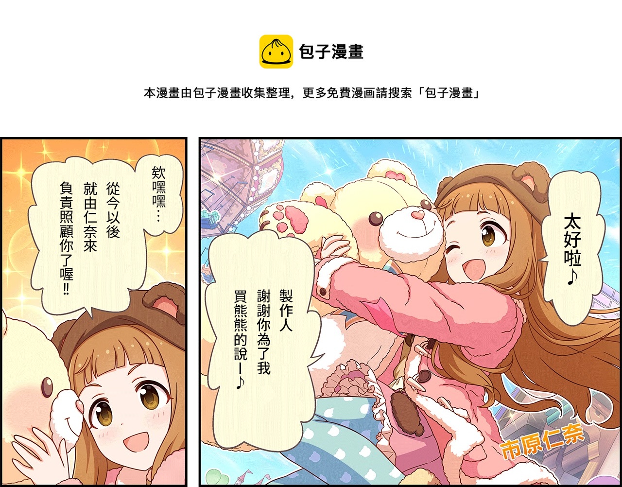第468话0