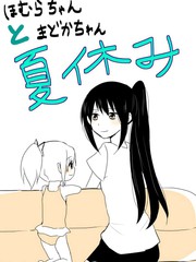 偶像大师灰姑娘26集漫画,第158话5图