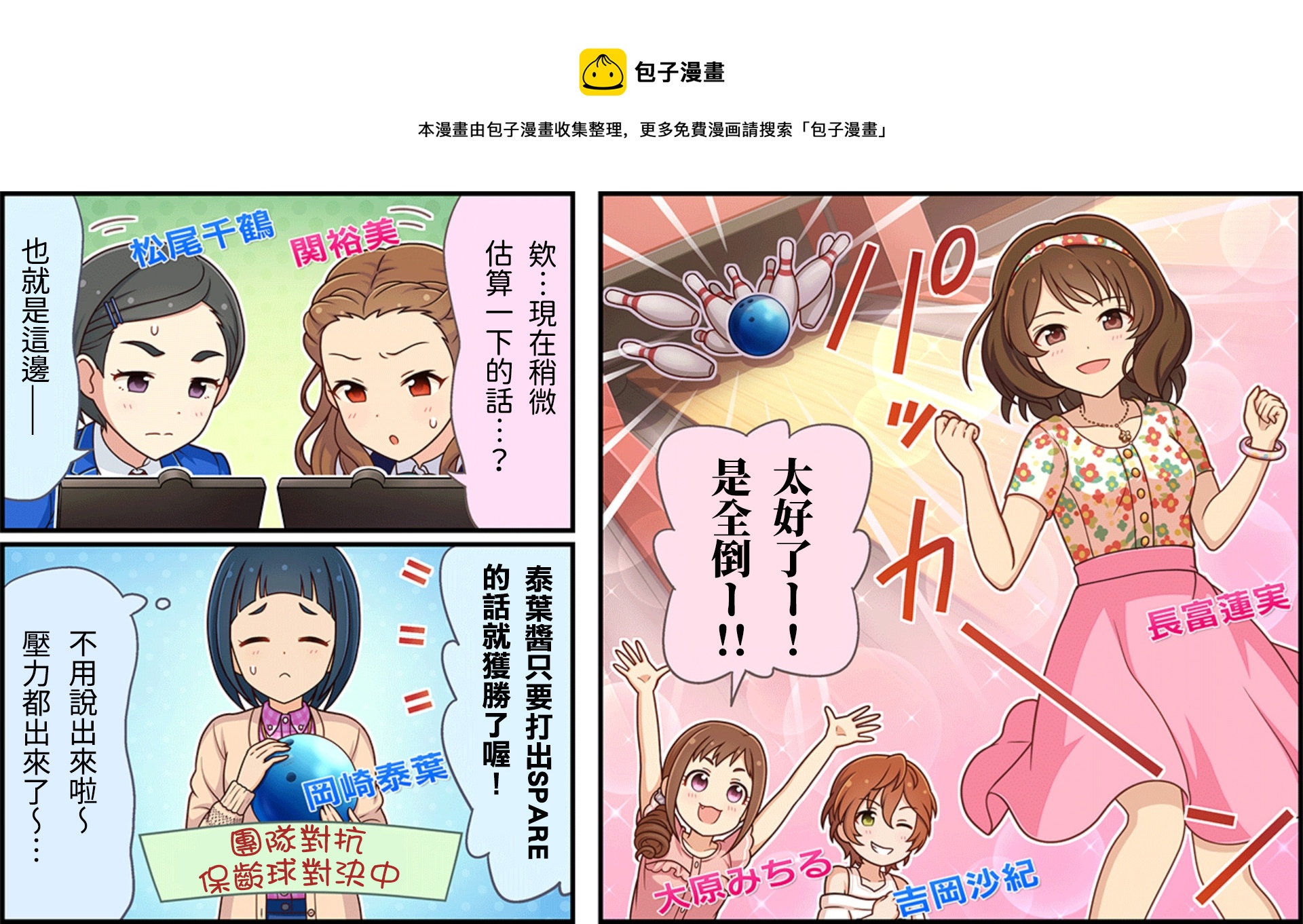 第130话0