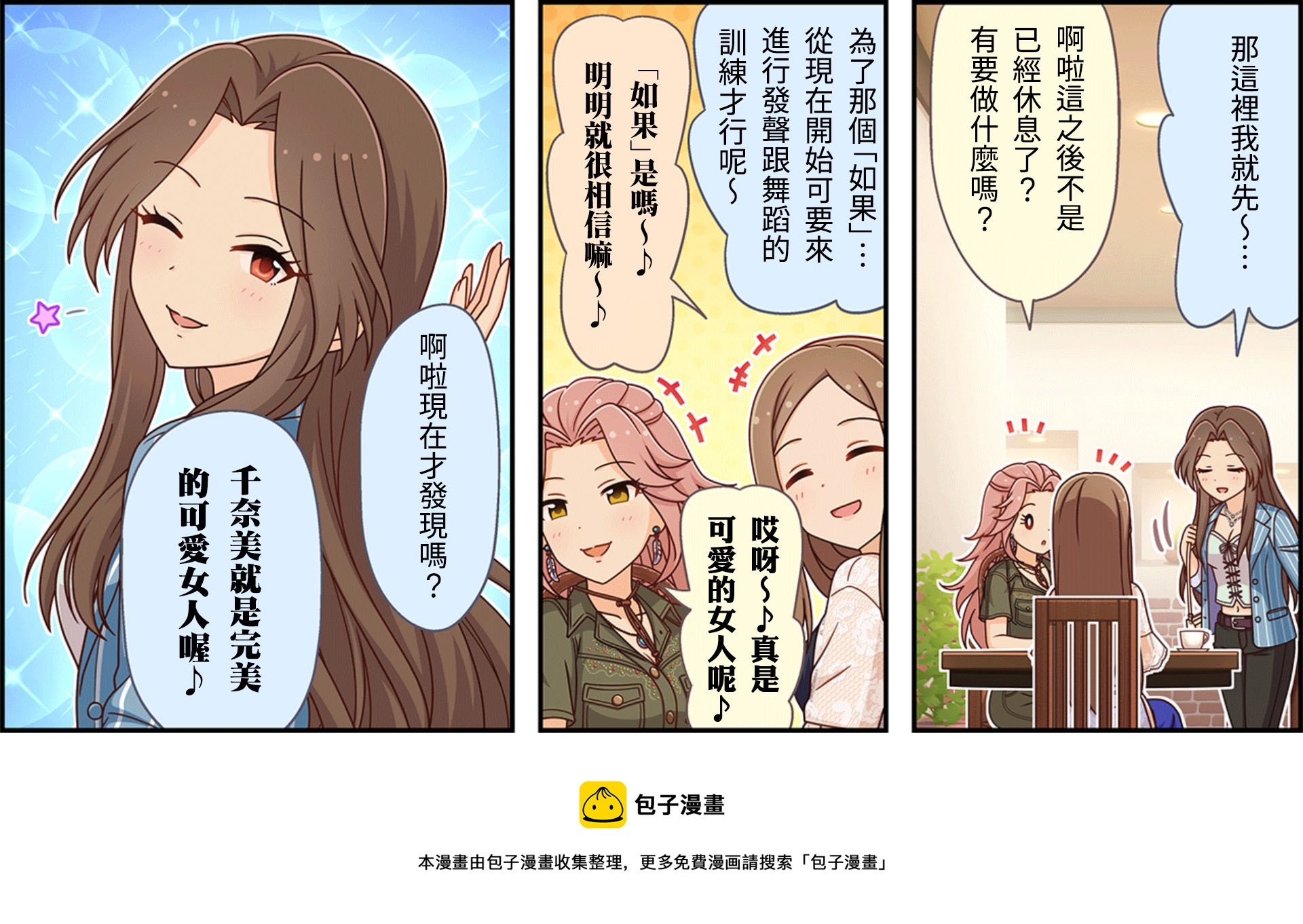 第278话2