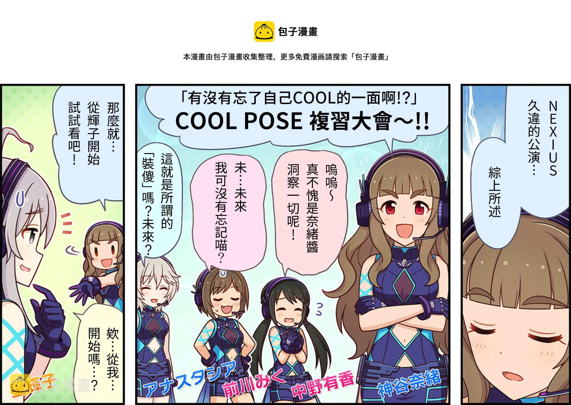 第56话0