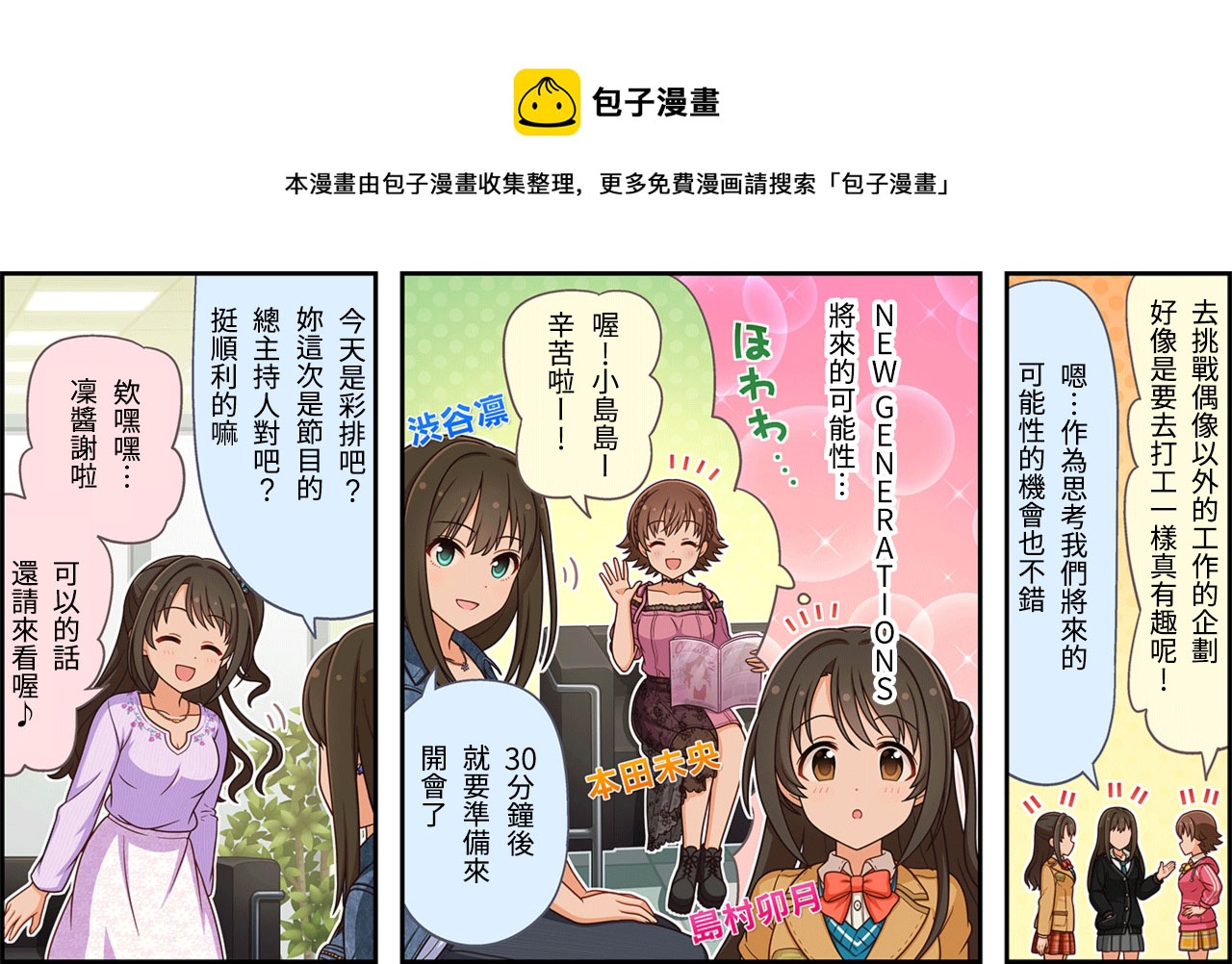 第244话0