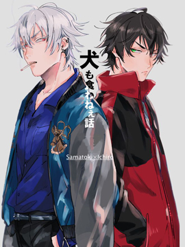 偶像大师灰姑娘女孩下载漫画,第279话4图