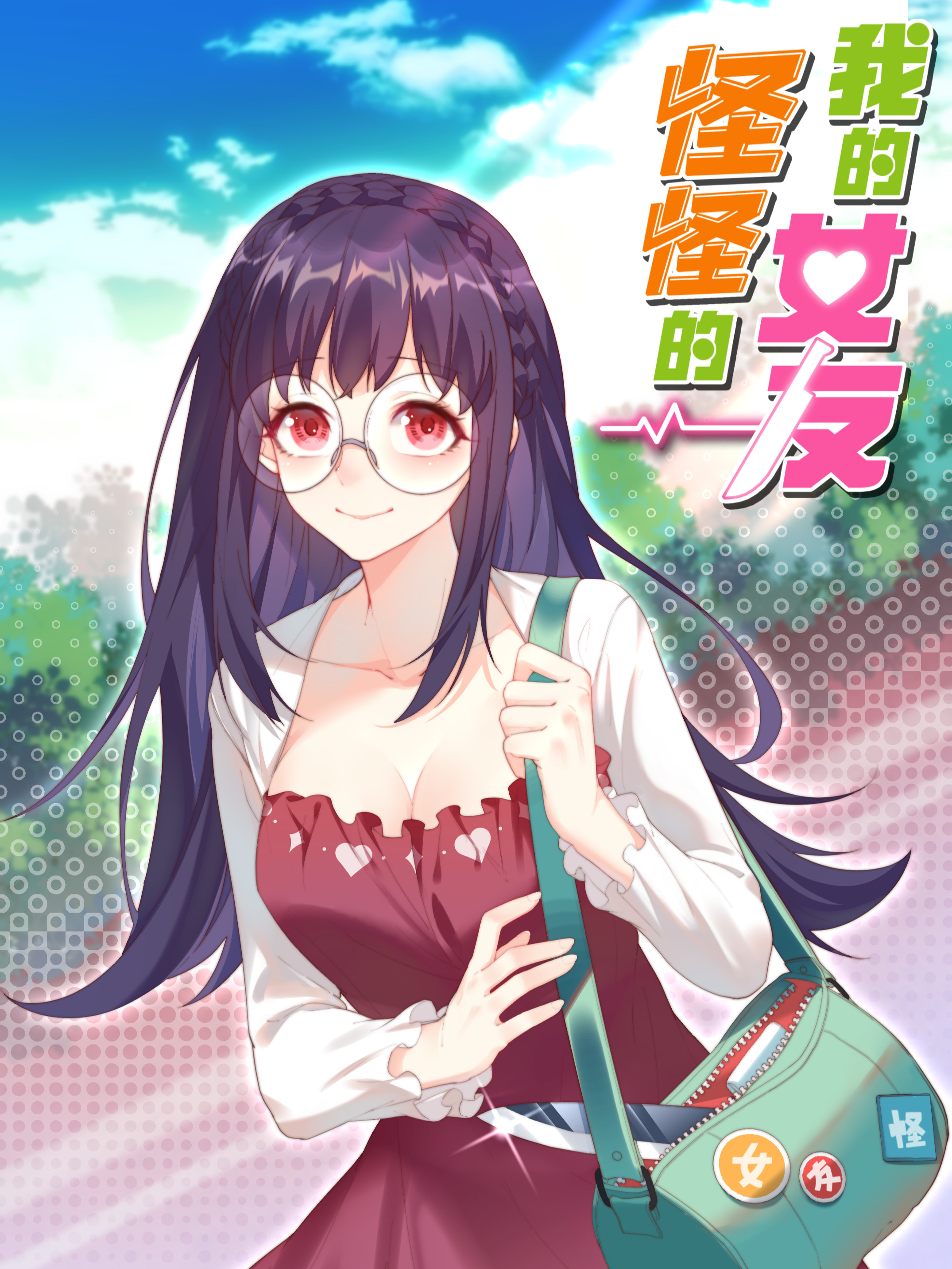 偶像大师灰姑娘女孩下载漫画,第260话4图