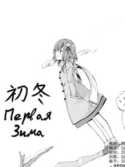 偶像大师灰姑娘女孩下载漫画,第143话4图