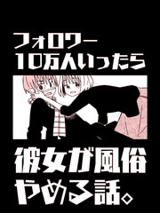 偶像大师灰姑娘女孩下载漫画,第330话5图