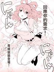 偶像大师灰姑娘女孩下载漫画,第317话4图