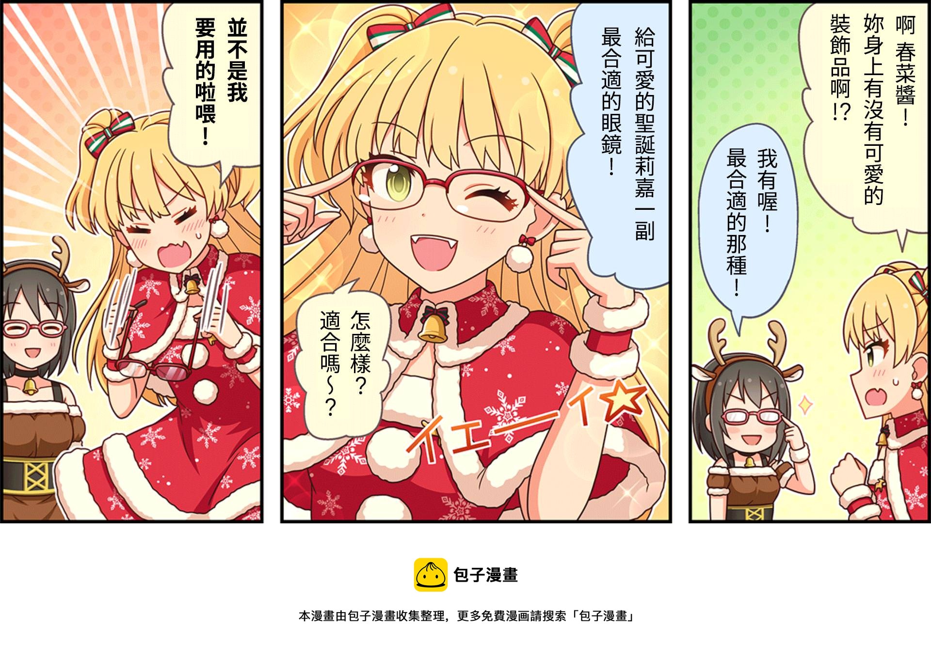 第68话2