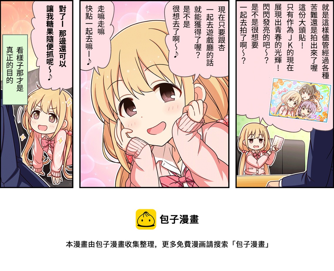 第105话2