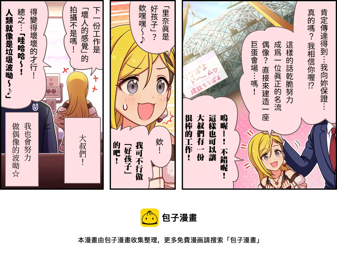 第362话2