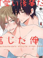 偶像大师灰姑娘26集漫画,第202话5图