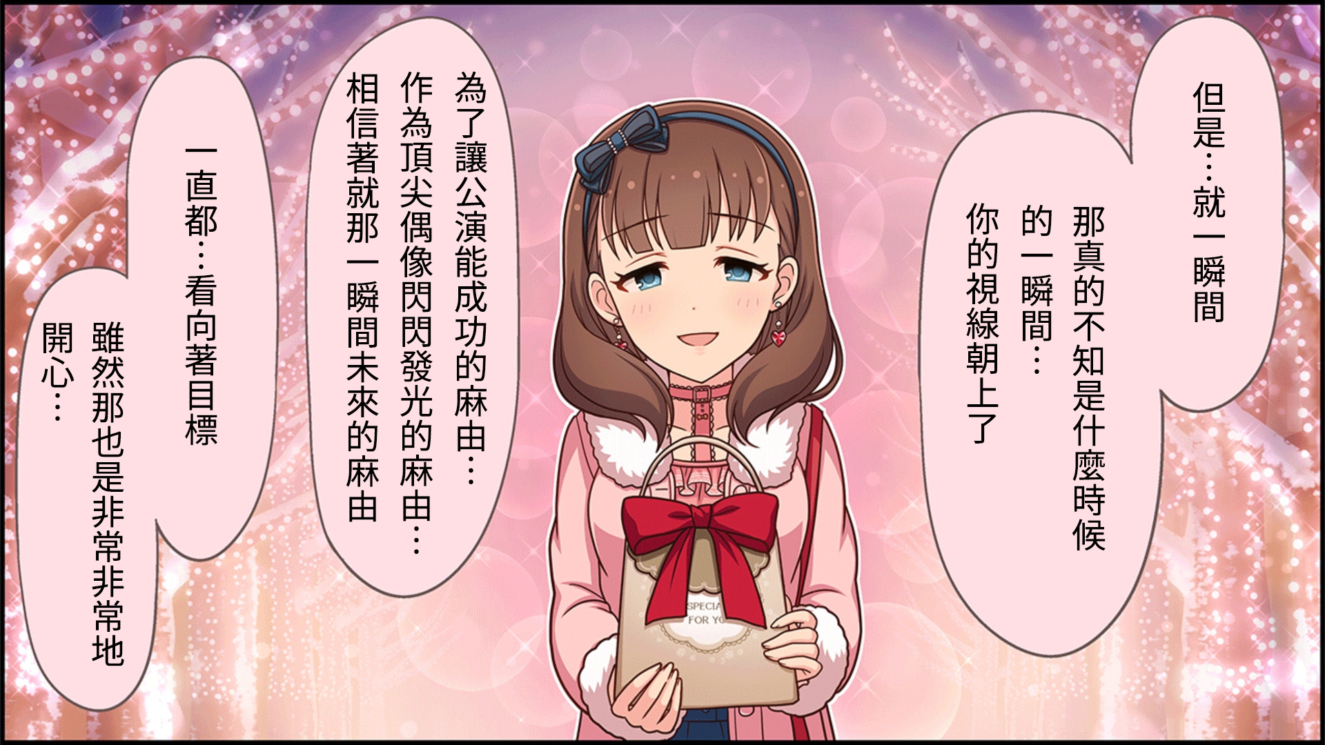 第87话1