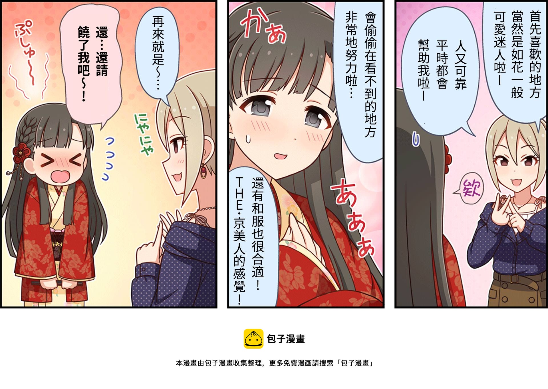 第63话2
