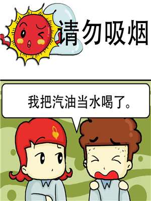 偶像大师灰姑娘女孩下载漫画,第390话5图
