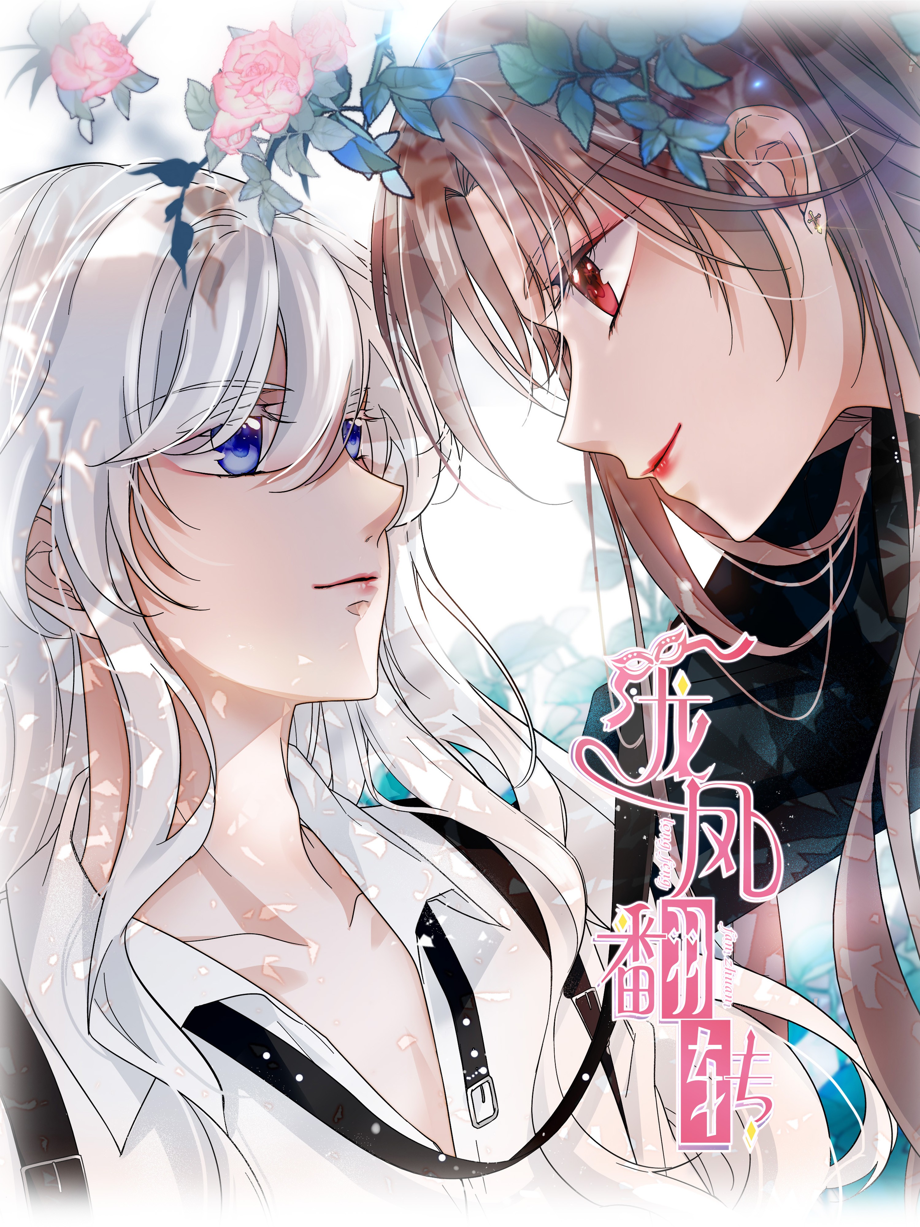 偶像大师灰姑娘女孩下载漫画,第426话4图