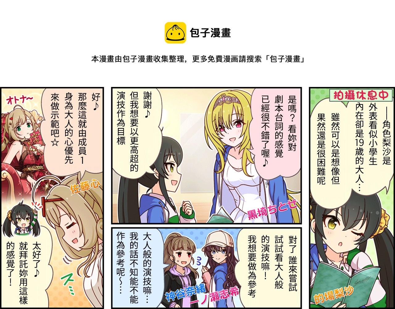 第274话0