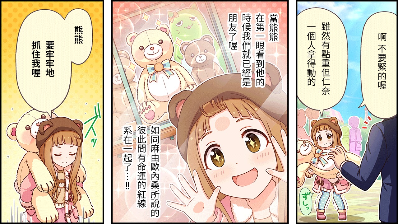 第468话1