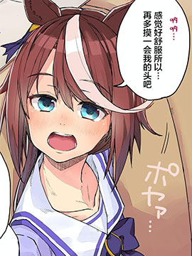 偶像大师灰姑娘女孩下载漫画,第189话4图