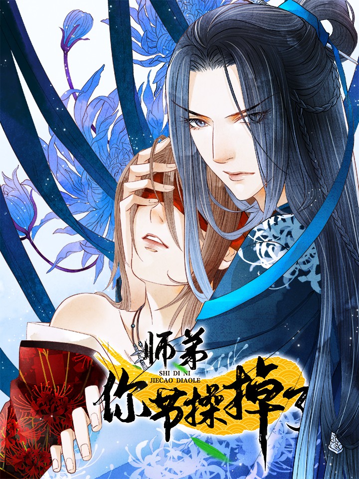偶像大师灰姑娘26集漫画,第33话4图