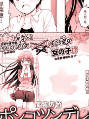 偶像大师灰姑娘女孩下载漫画,第356话5图