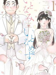 偶像大师灰姑娘26集漫画,第370话4图