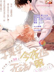 偶像大师灰姑娘26集漫画,第370话5图