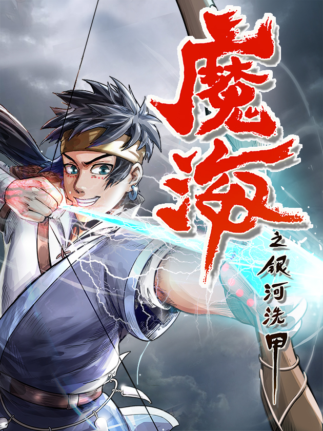 第274话4