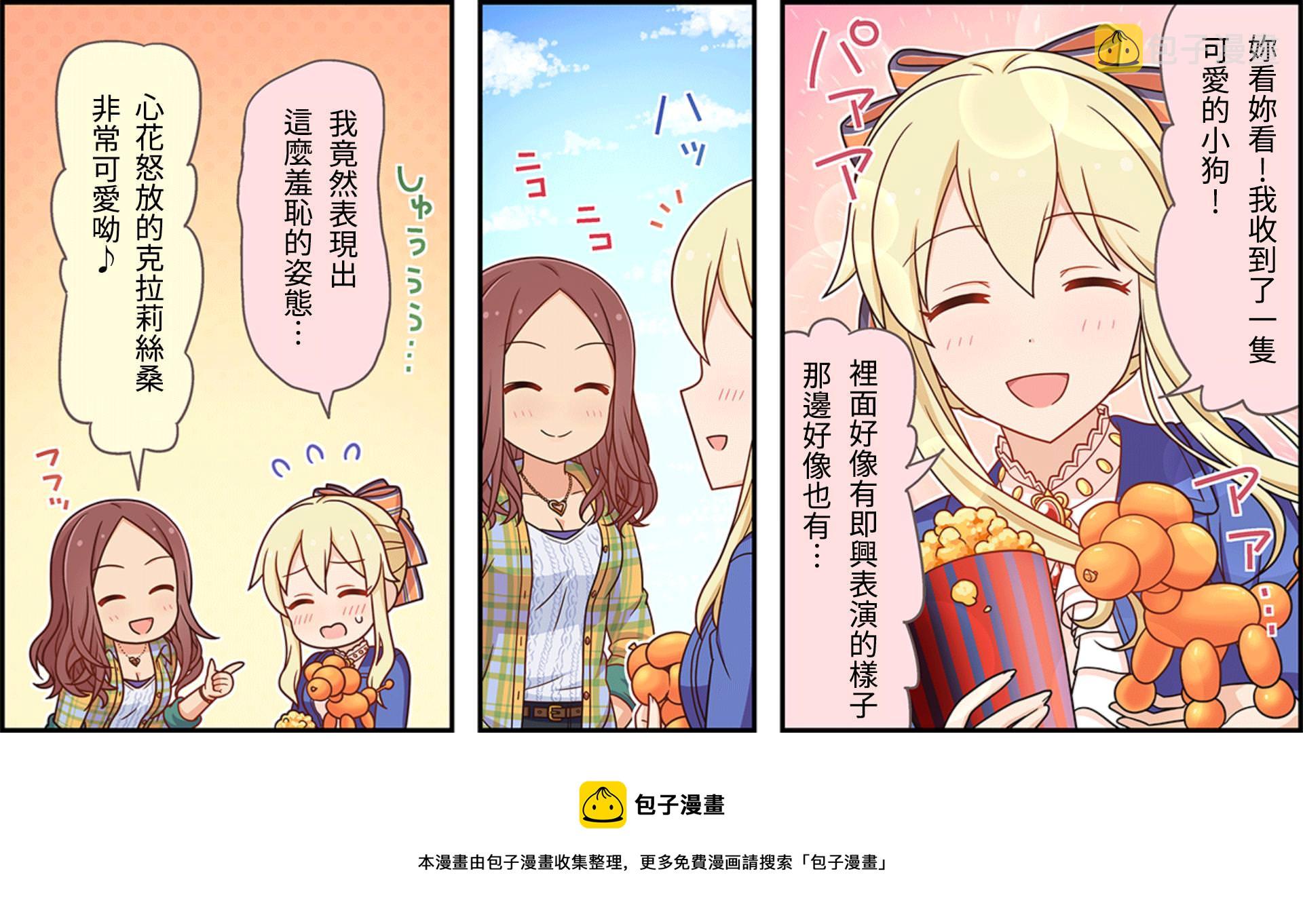 第51话2