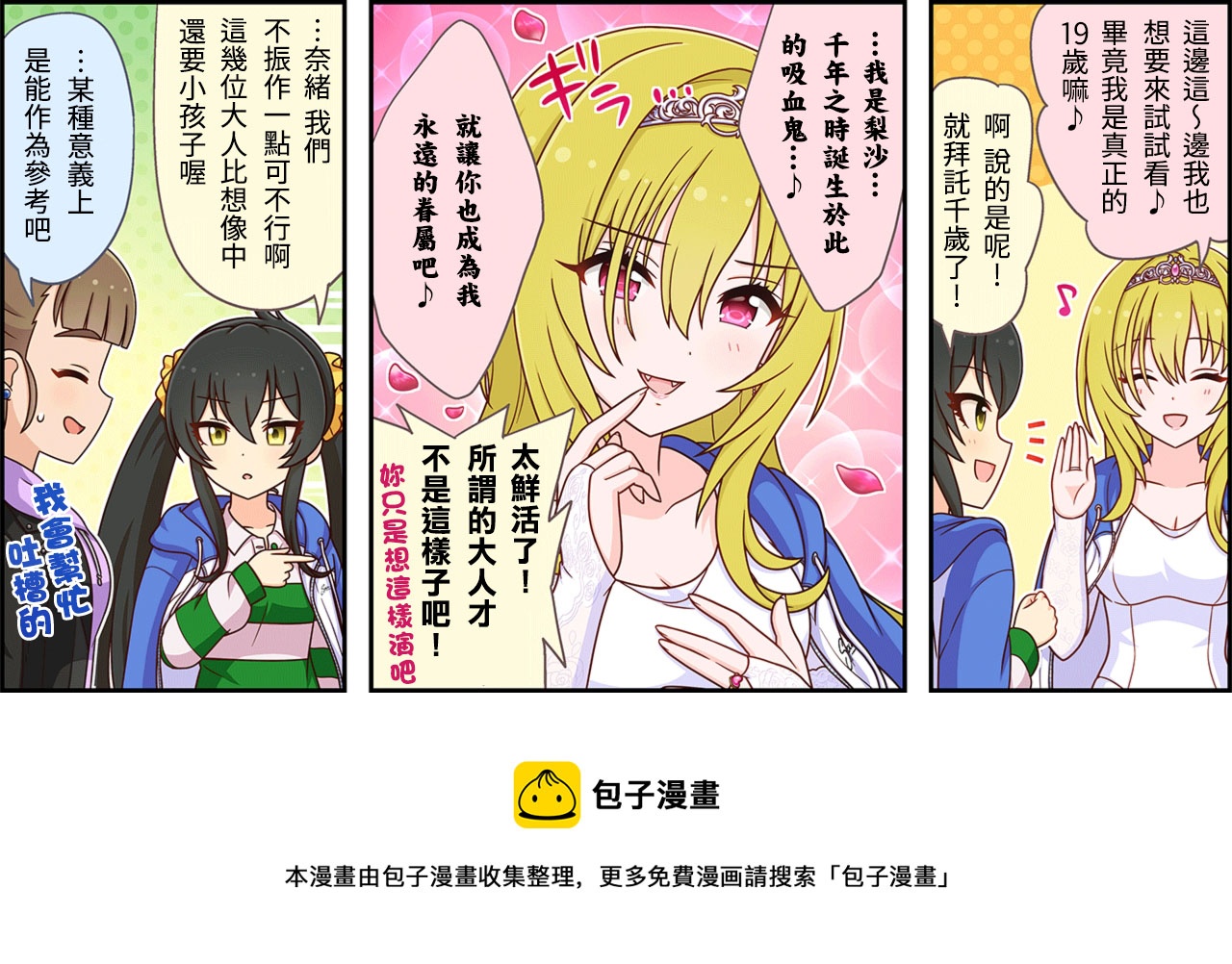 第274话2