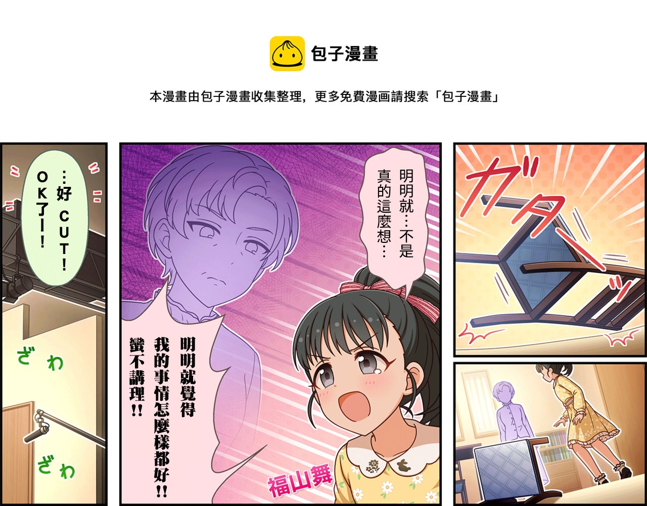 第372话0