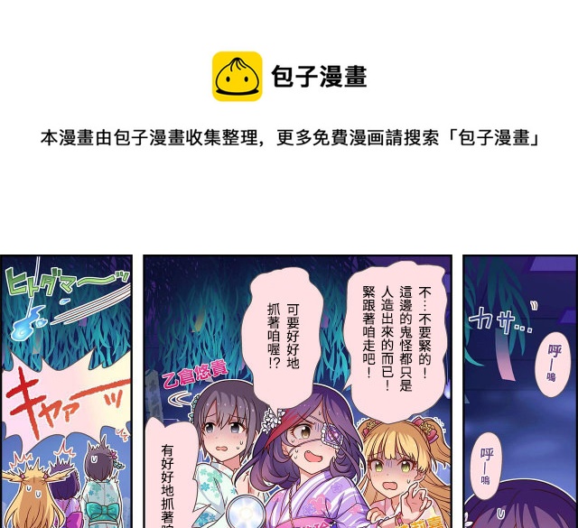 第23话0