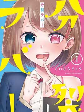偶像大师灰姑娘剧场7漫画,第369话4图