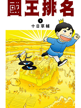第56话3