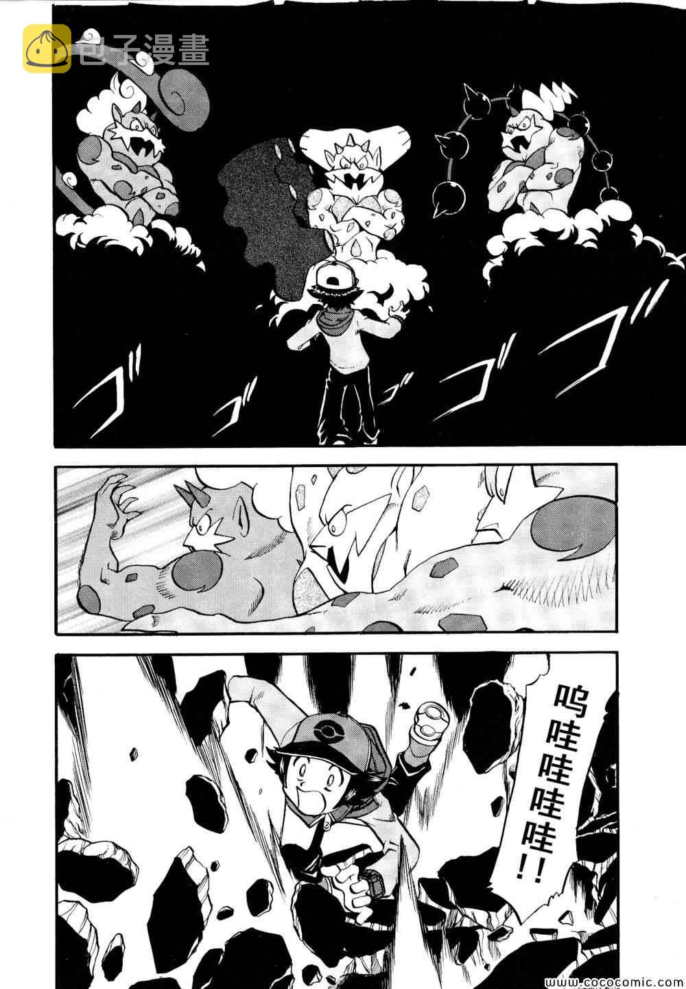 第506话 VS圣剑士Ⅰ1