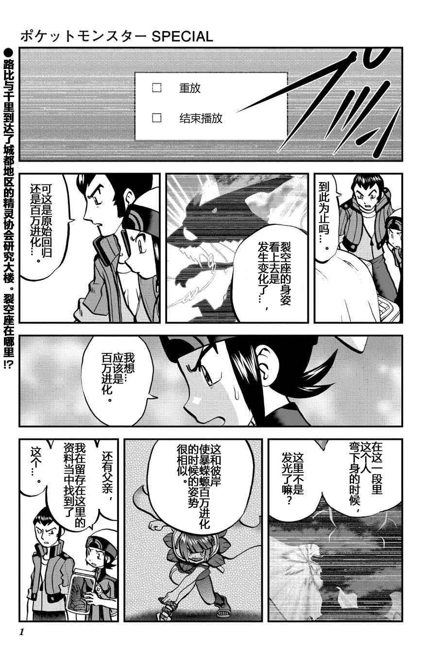 ORAS 15下0