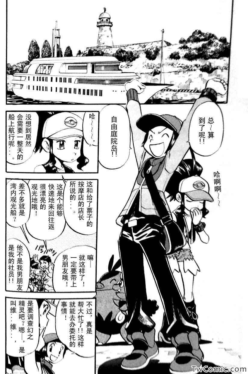 第480话1