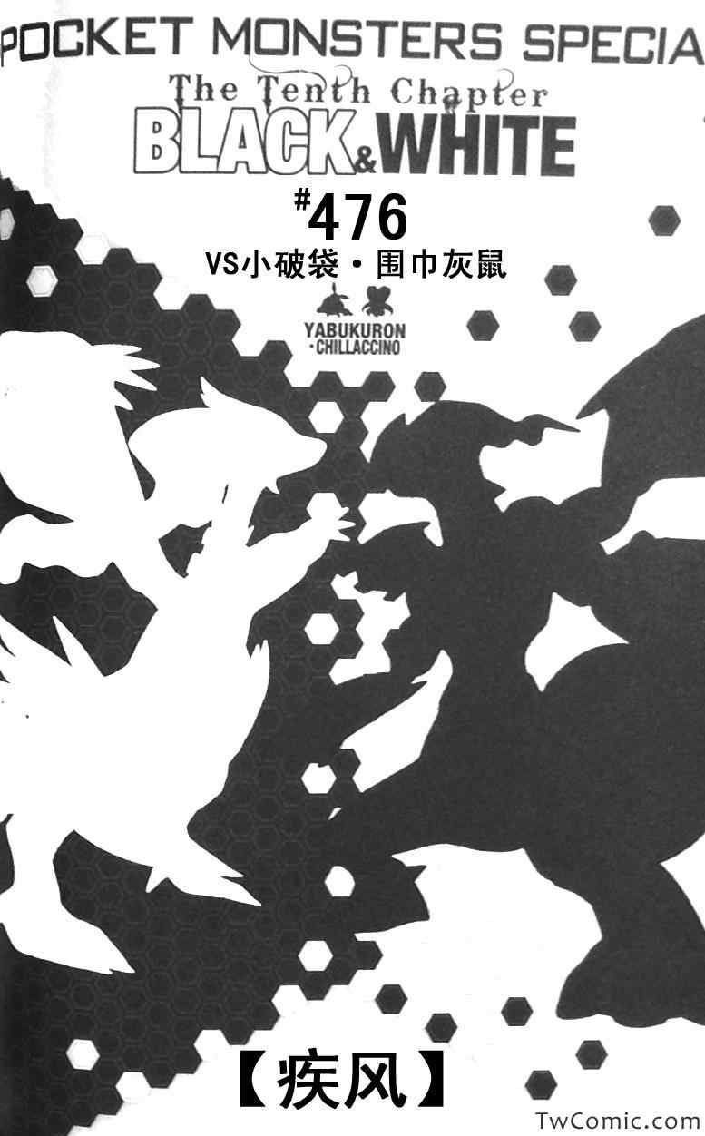 第476话0