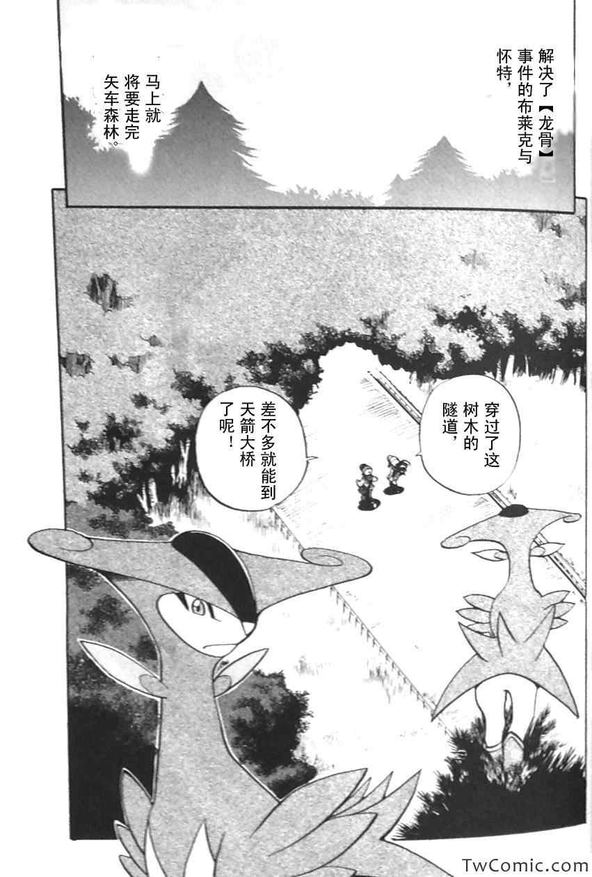 第476话1