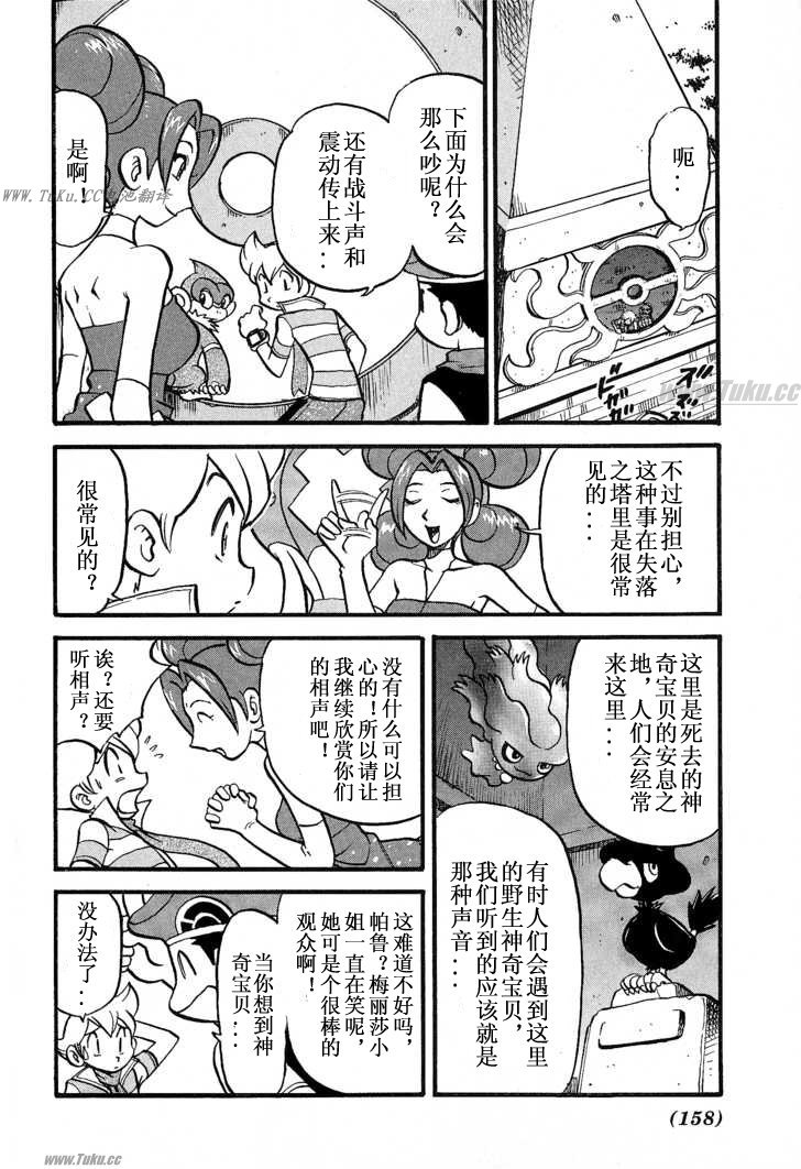 第353话3