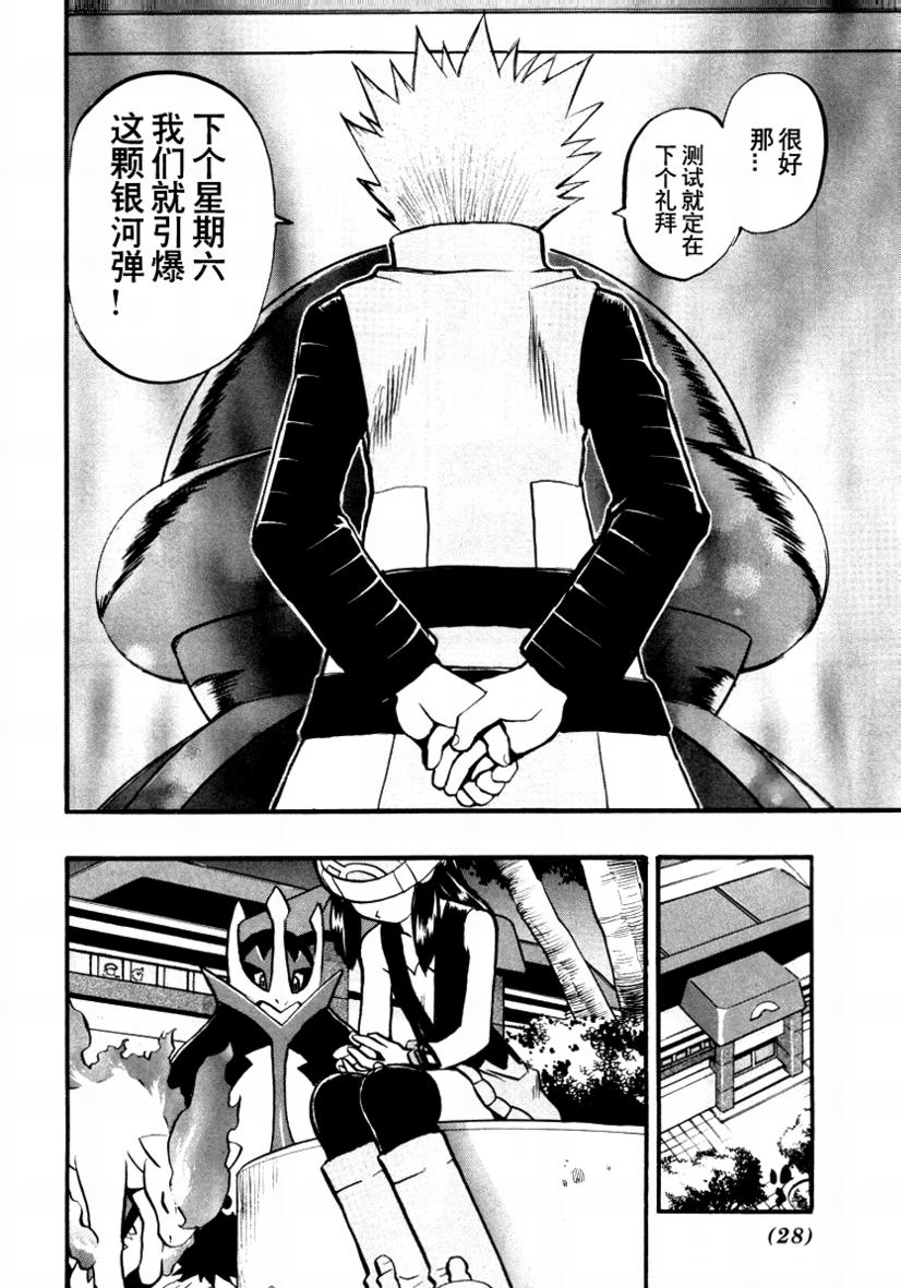 第376话2