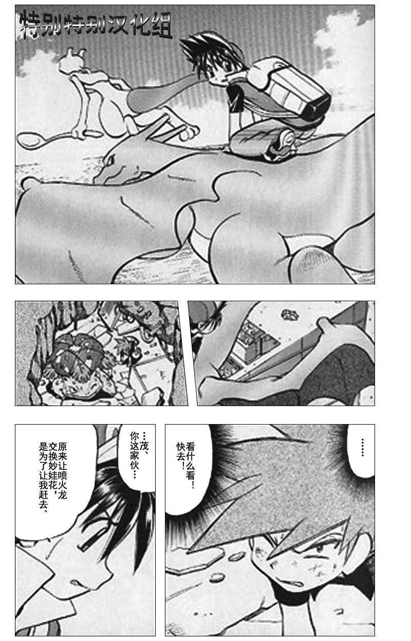 第289话1