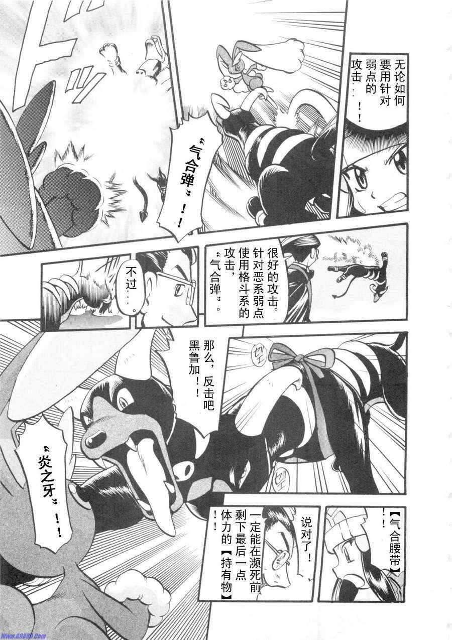 第420话4