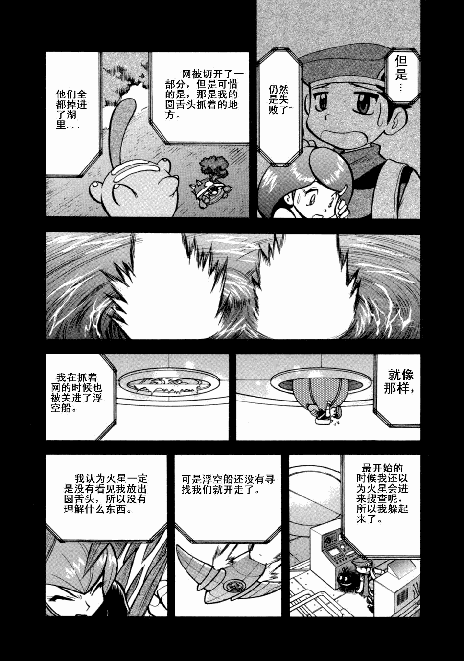 第403话2